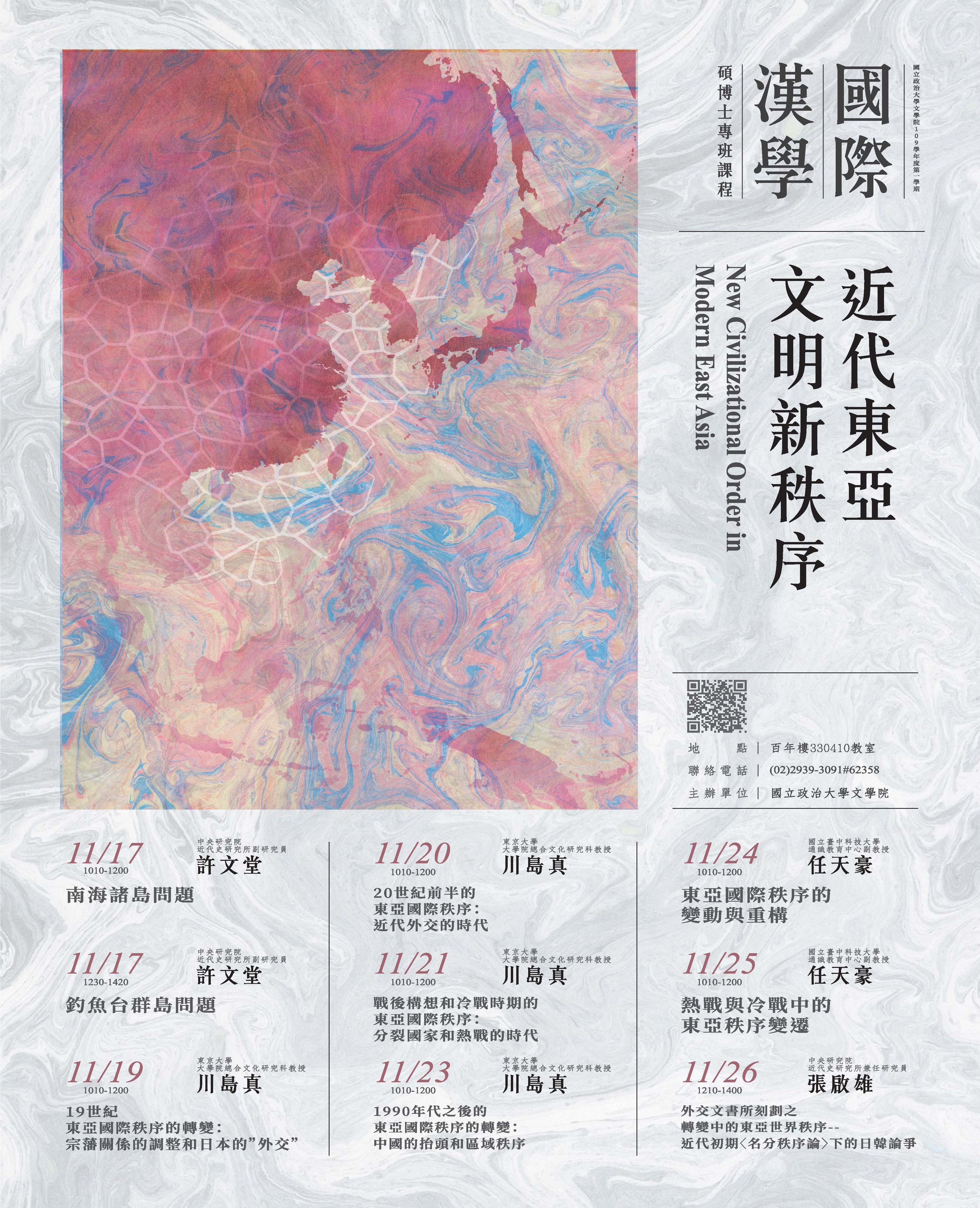 New Civilizational Order in Modern East Asia
